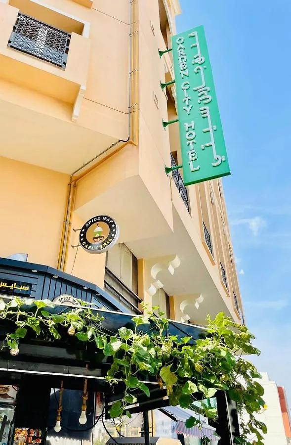 Garden City Hotel Dubai